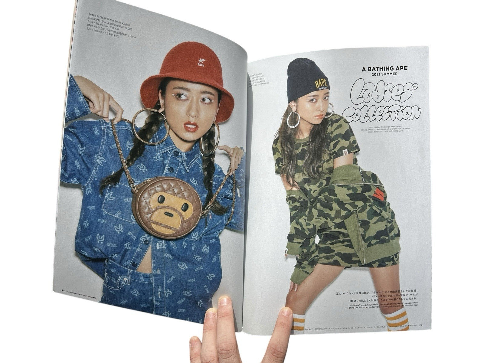 BAPE e-MOOK 2021 Summer Collection A Bathing Ape Japan Magazine Book